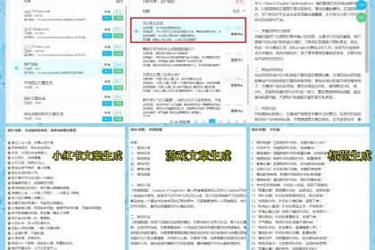 官方：里昂老板、水晶宫股东特克斯特辞去里昂所有管理职务